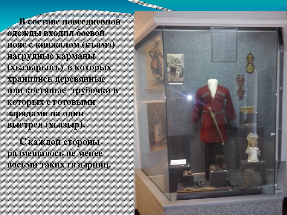 Интегрированное занятие в старшей группе "Экскурсия в далёкое прошлое" Воспитатель: Хатхе С.А.  