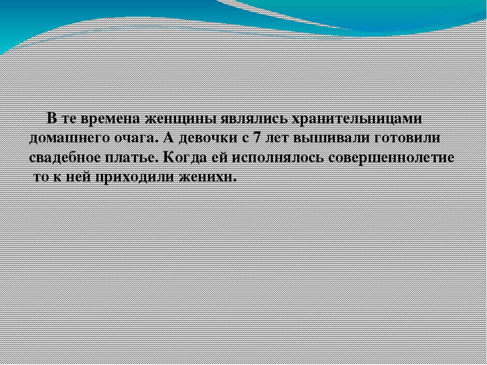 Интегрированное занятие в старшей группе "Экскурсия в далёкое прошлое" Воспитатель: Хатхе С.А.  