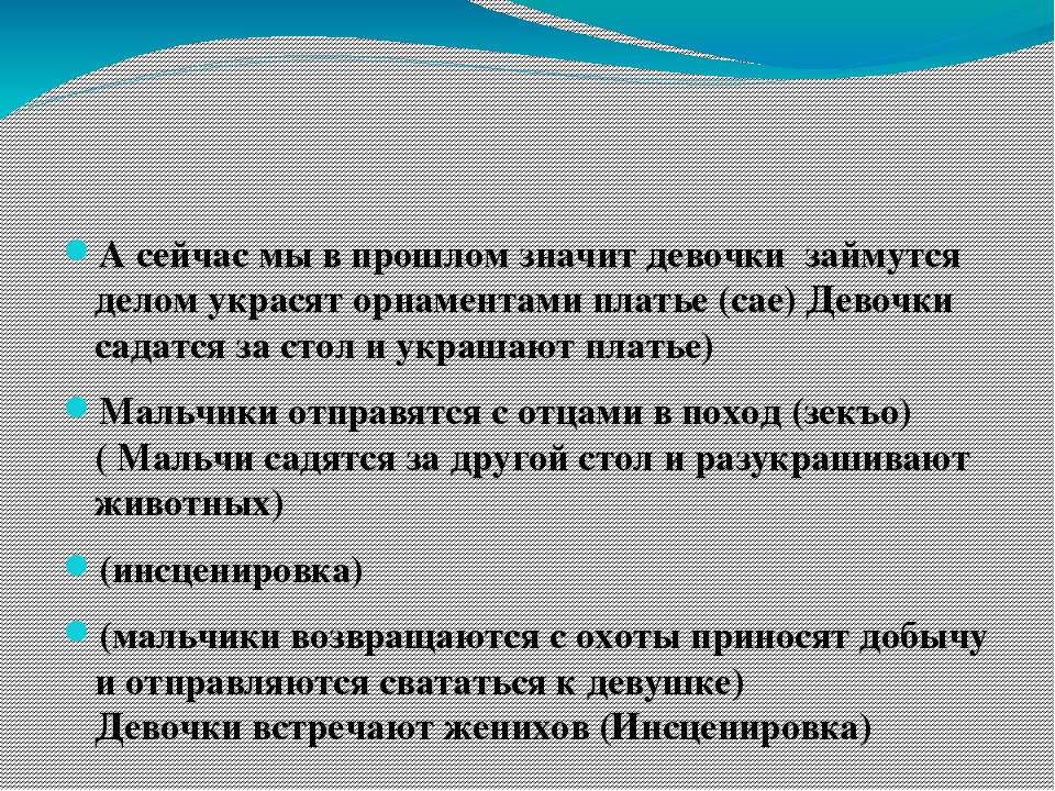 Интегрированное занятие в старшей группе "Экскурсия в далёкое прошлое" Воспитатель: Хатхе С.А.  