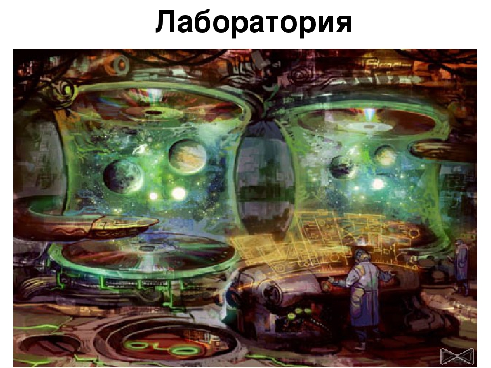 Презентация к конспекту ОД "Бережем воду"
