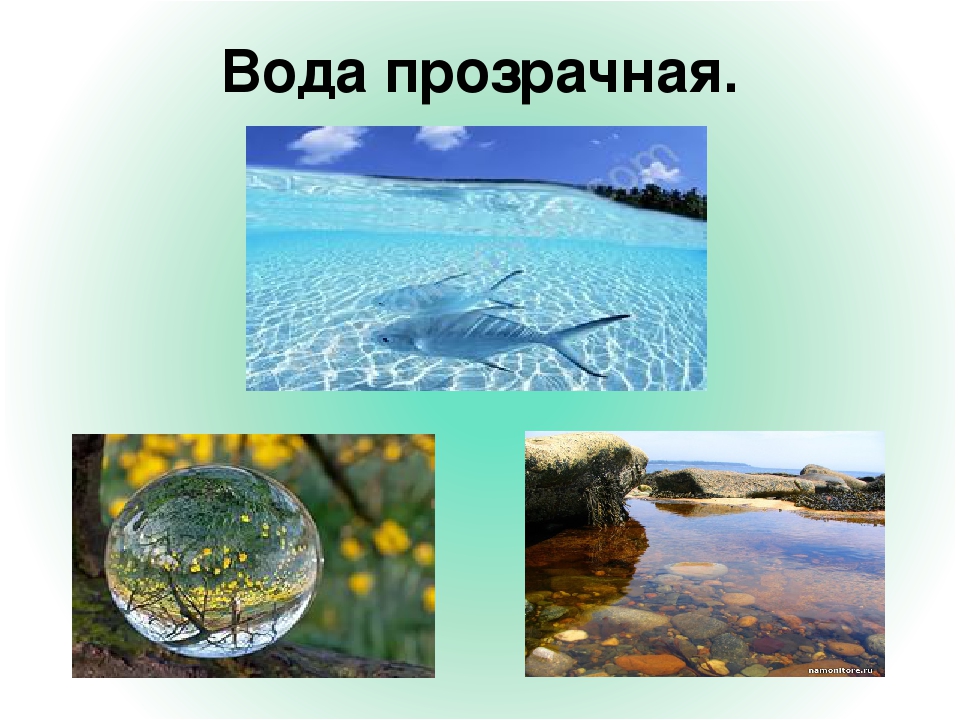 Презентация к конспекту ОД "Бережем воду"