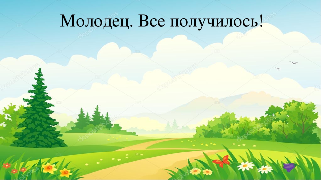 Интерактивная игра для детей 3-4 лет "Во саду ли в огороде"