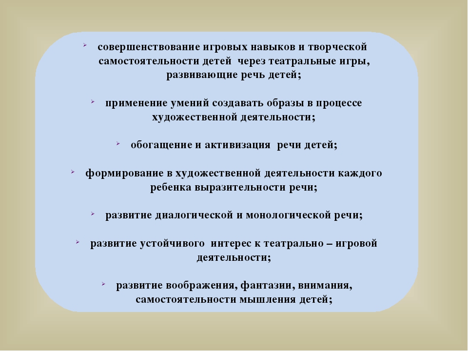 Методическая разработка Индивидуальный образовательный маршрут – как технология профессионального развития педагога
