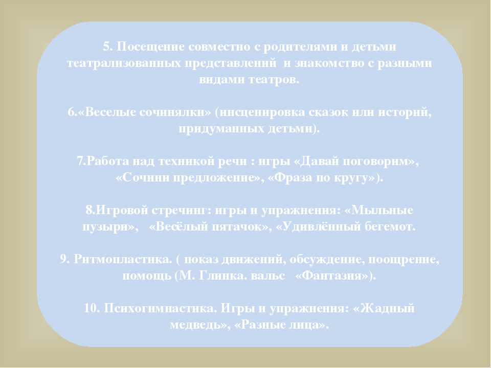 Методическая разработка Индивидуальный образовательный маршрут – как технология профессионального развития педагога