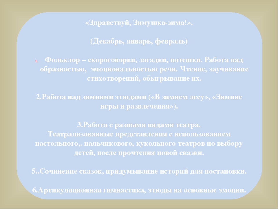Методическая разработка Индивидуальный образовательный маршрут – как технология профессионального развития педагога