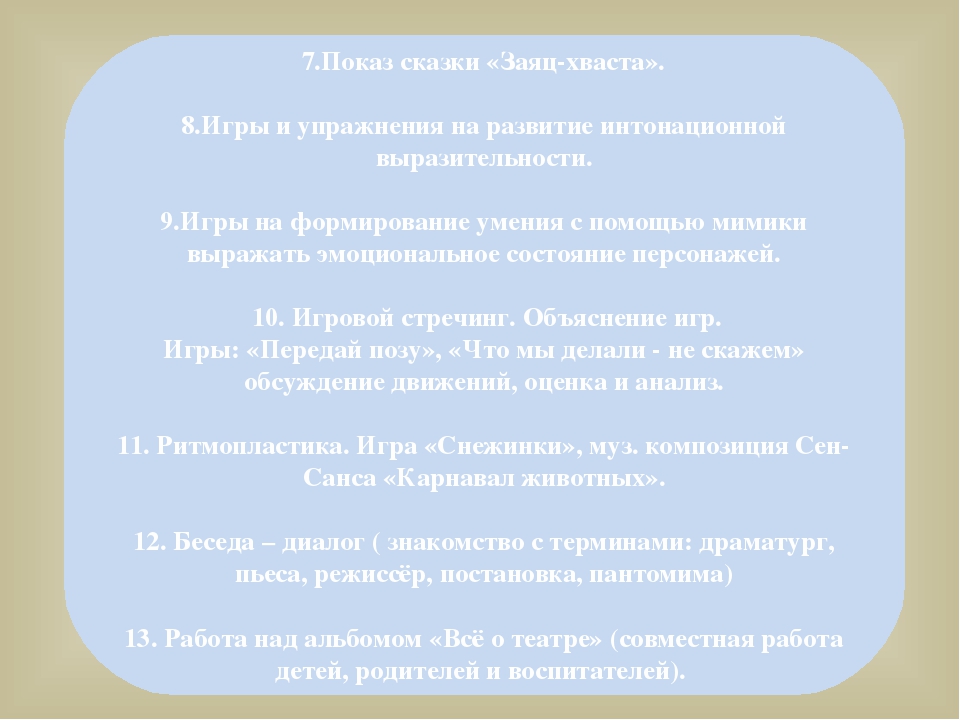Методическая разработка Индивидуальный образовательный маршрут – как технология профессионального развития педагога