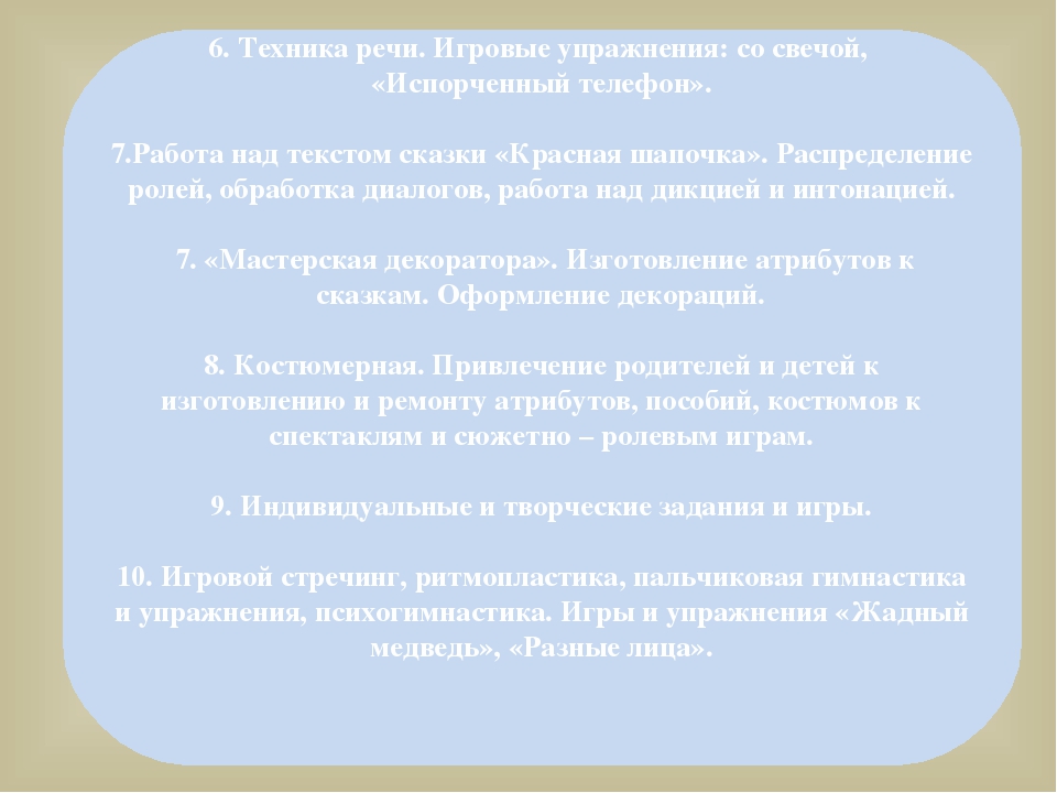 Методическая разработка Индивидуальный образовательный маршрут – как технология профессионального развития педагога