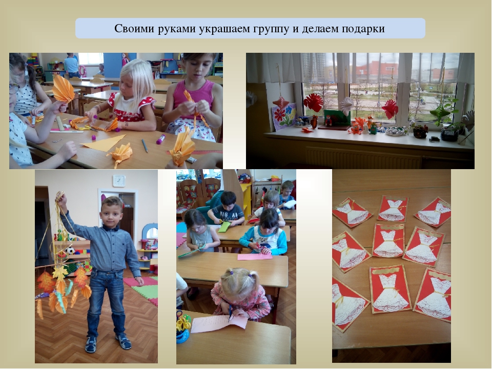 Методическая разработка Индивидуальный образовательный маршрут – как технология профессионального развития педагога