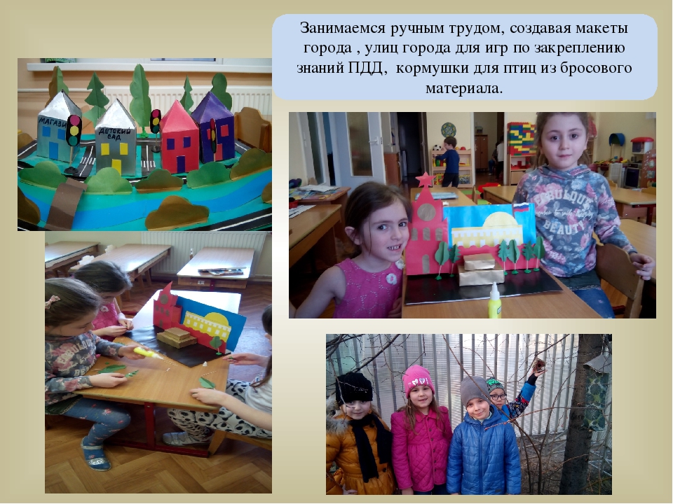 Методическая разработка Индивидуальный образовательный маршрут – как технология профессионального развития педагога