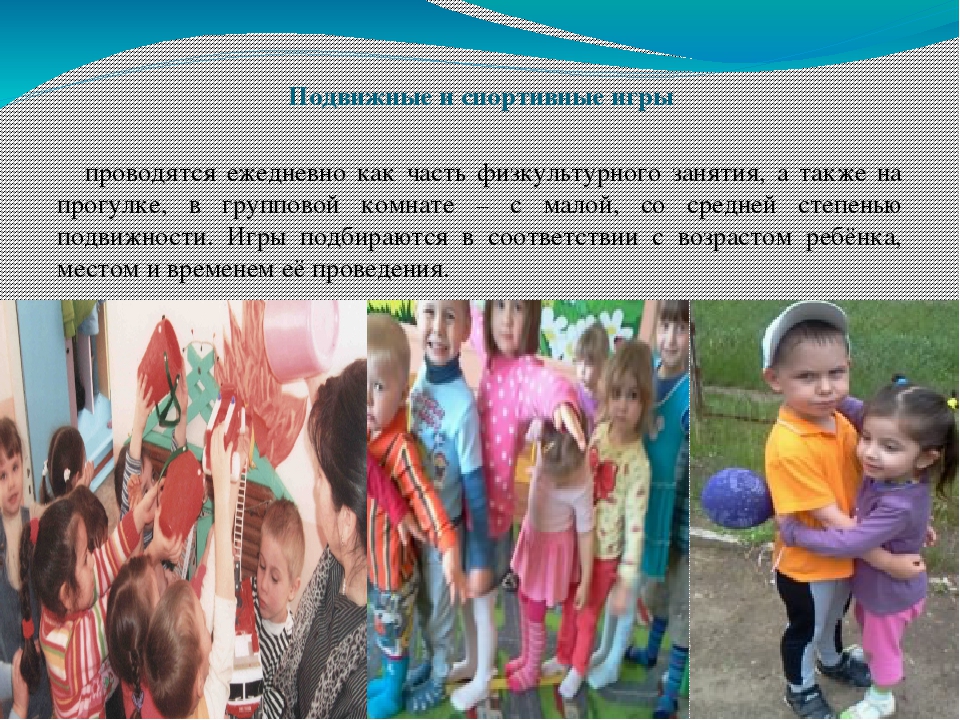 Консультация для воспитателей Здоровьесберегающие технологии в работе с детьми  дошкольного возраста Автор: Хатхе С. А.