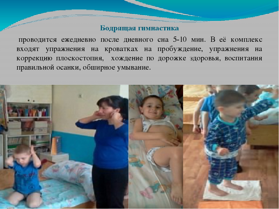 Консультация для воспитателей Здоровьесберегающие технологии в работе с детьми  дошкольного возраста Автор: Хатхе С. А.