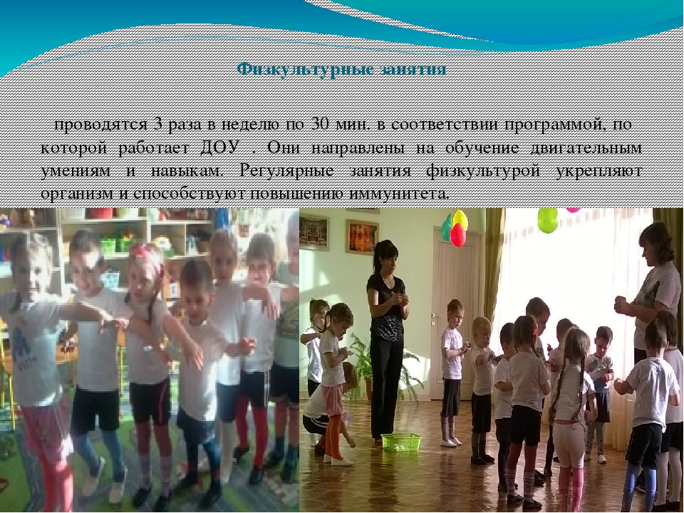 Консультация для воспитателей Здоровьесберегающие технологии в работе с детьми  дошкольного возраста Автор: Хатхе С. А.
