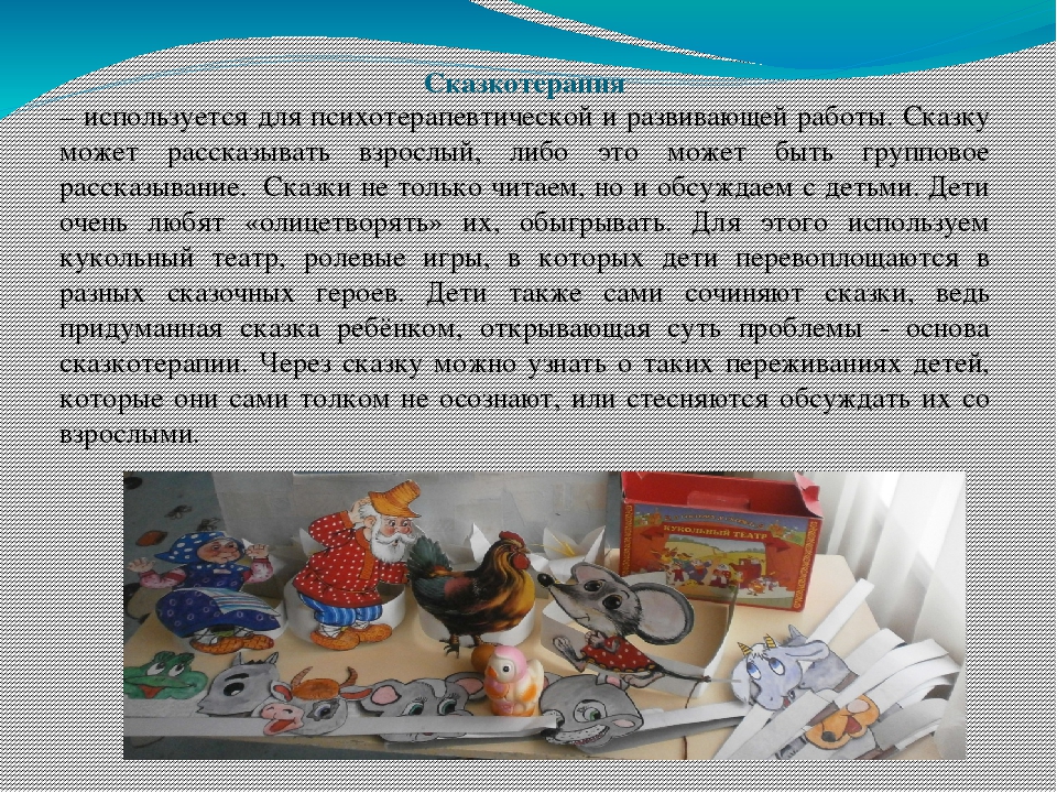 Консультация для воспитателей Здоровьесберегающие технологии в работе с детьми  дошкольного возраста Автор: Хатхе С. А.