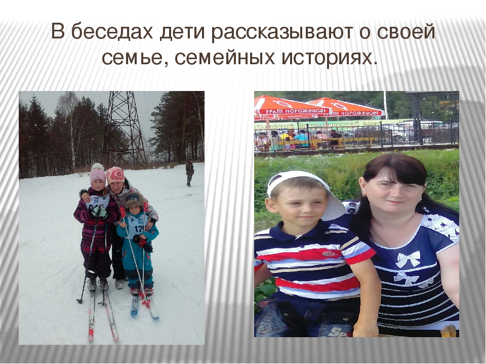 Презентация на тему "Нравствен-патриотическое воспитание дошкольников"