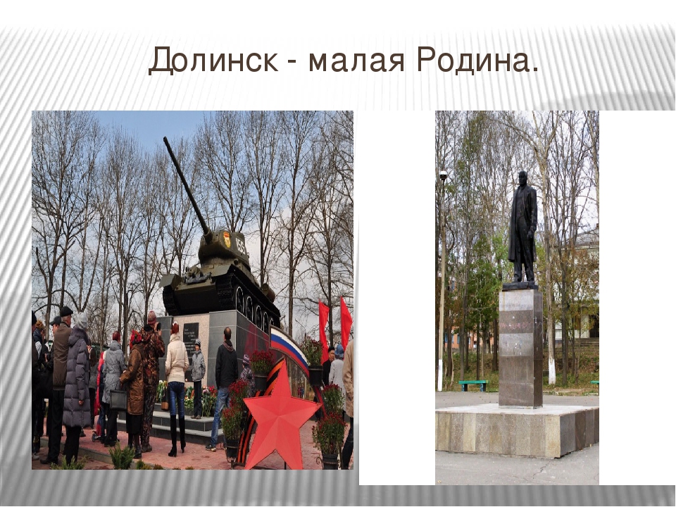 Презентация на тему "Нравствен-патриотическое воспитание дошкольников"