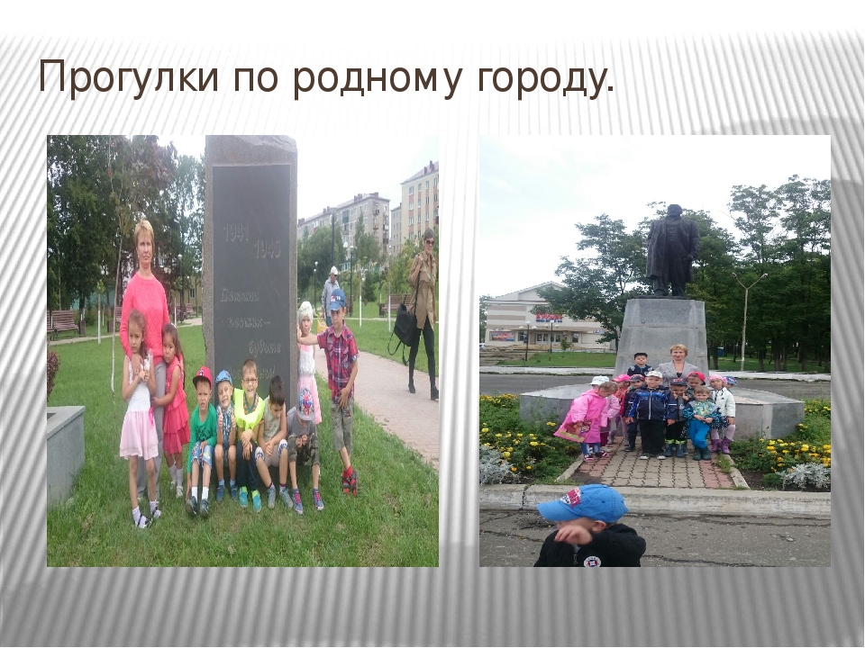 Презентация на тему "Нравствен-патриотическое воспитание дошкольников"