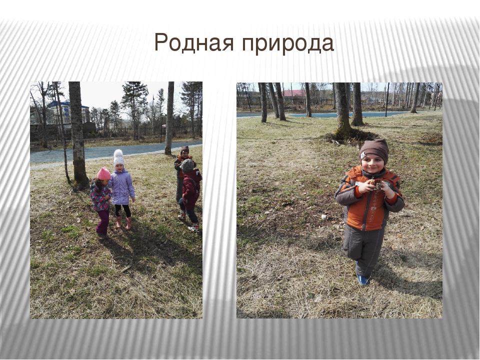 Презентация на тему "Нравствен-патриотическое воспитание дошкольников"