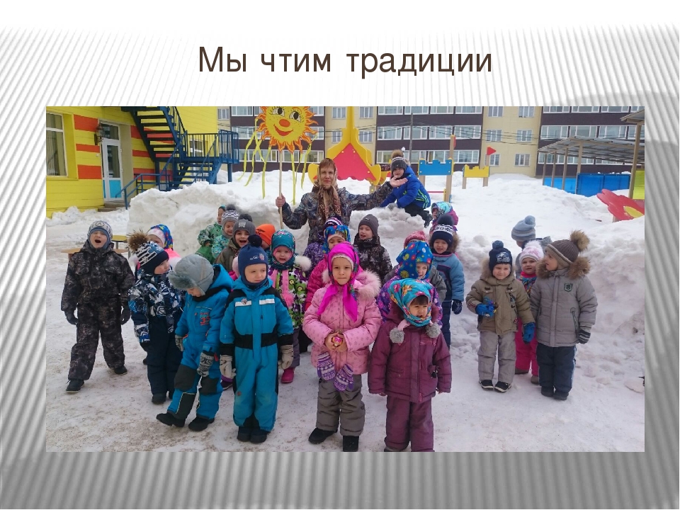 Презентация на тему "Нравствен-патриотическое воспитание дошкольников"