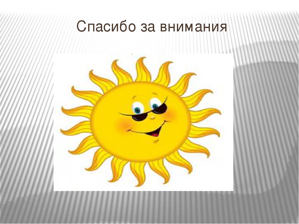 Презентация на тему "Нравствен-патриотическое воспитание дошкольников"