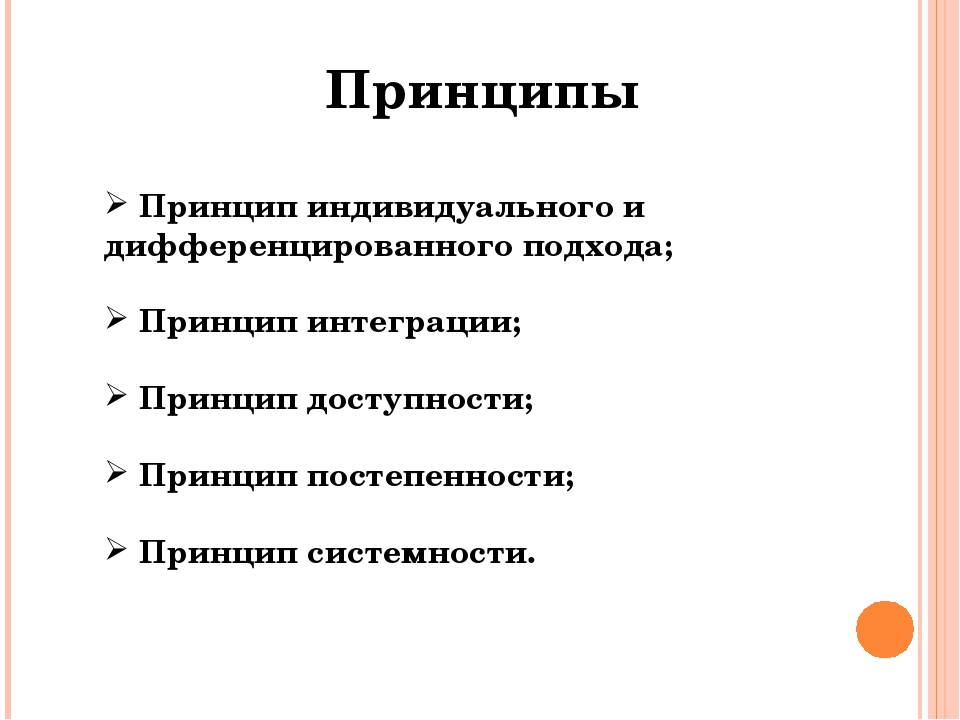 Презентация проекта "Поздравим милых женщин с весенним ясным днем"