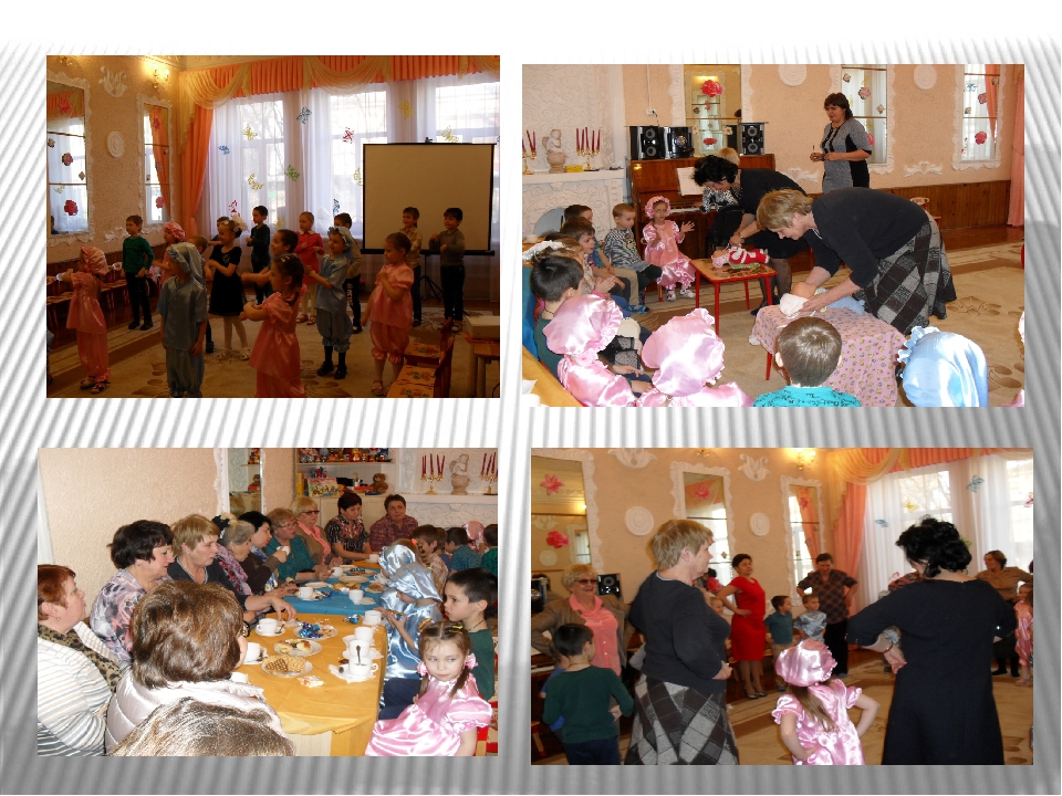 Презентация " Добрые дела"