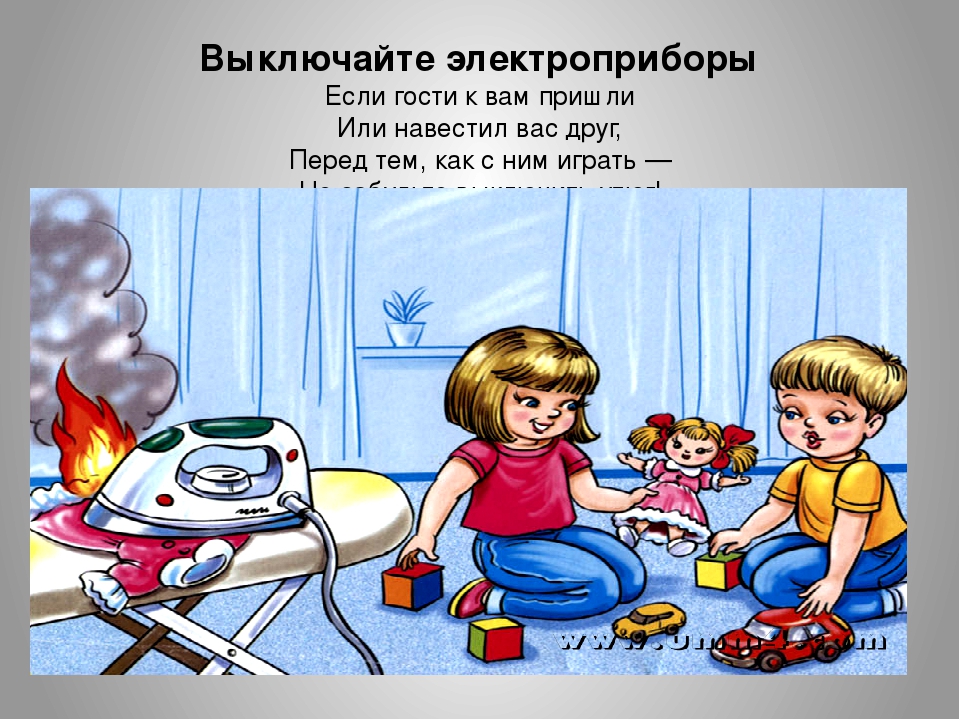 Презентация по формированию целостности картины мира на тему "приключение спичек невеличек".