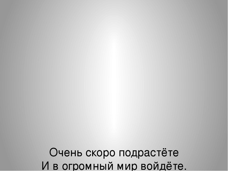 Презентация по формированию целостности картины мира на тему "приключение спичек невеличек".