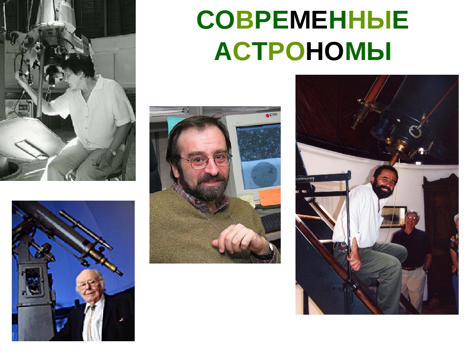 Презентация "Астрономия для детей дошкольного возраста"