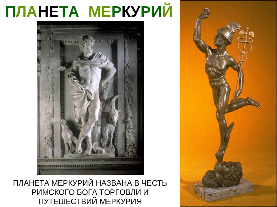 Презентация "Астрономия для детей дошкольного возраста"