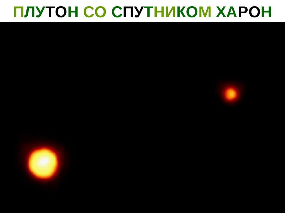 Презентация "Астрономия для детей дошкольного возраста"