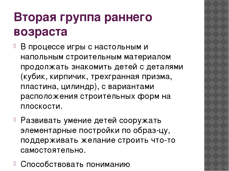 Презентация педсовета "Развитие художественно-творческих способностей дошкольников в разных видах детского конструирования"