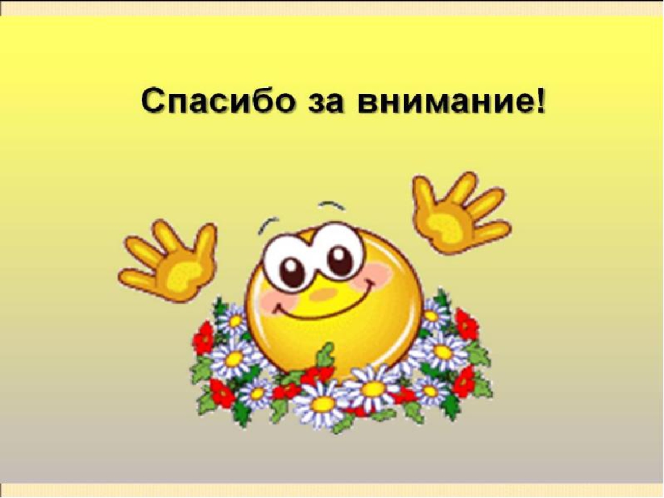 Презентация педсовета "Развитие художественно-творческих способностей дошкольников в разных видах детского конструирования"