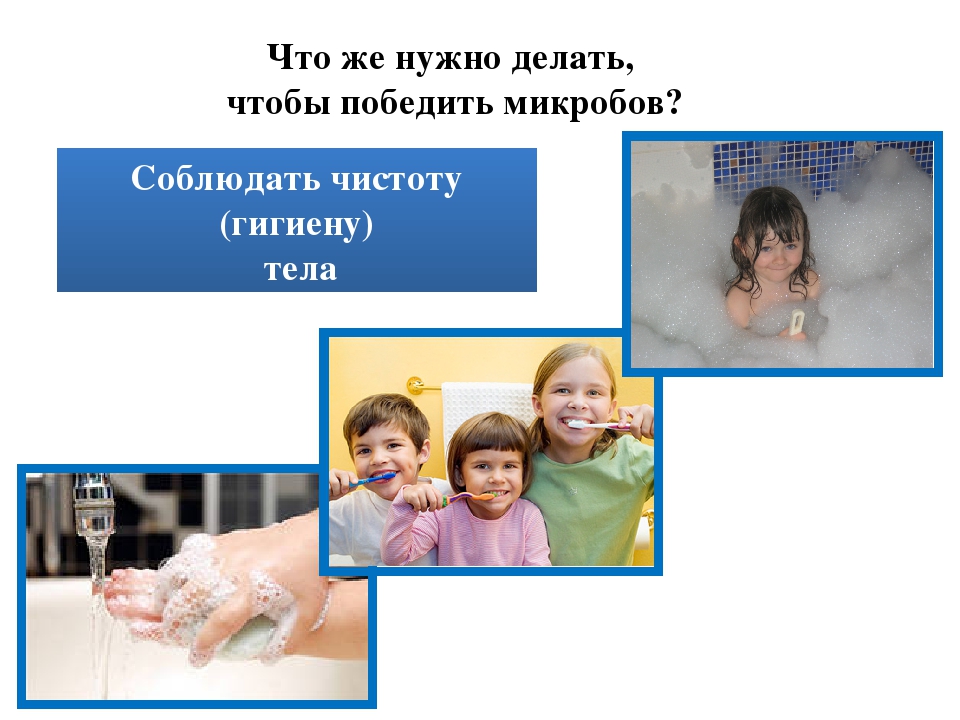 Презентация для детей дошкольного возраста "Здоровый образ жизни"
