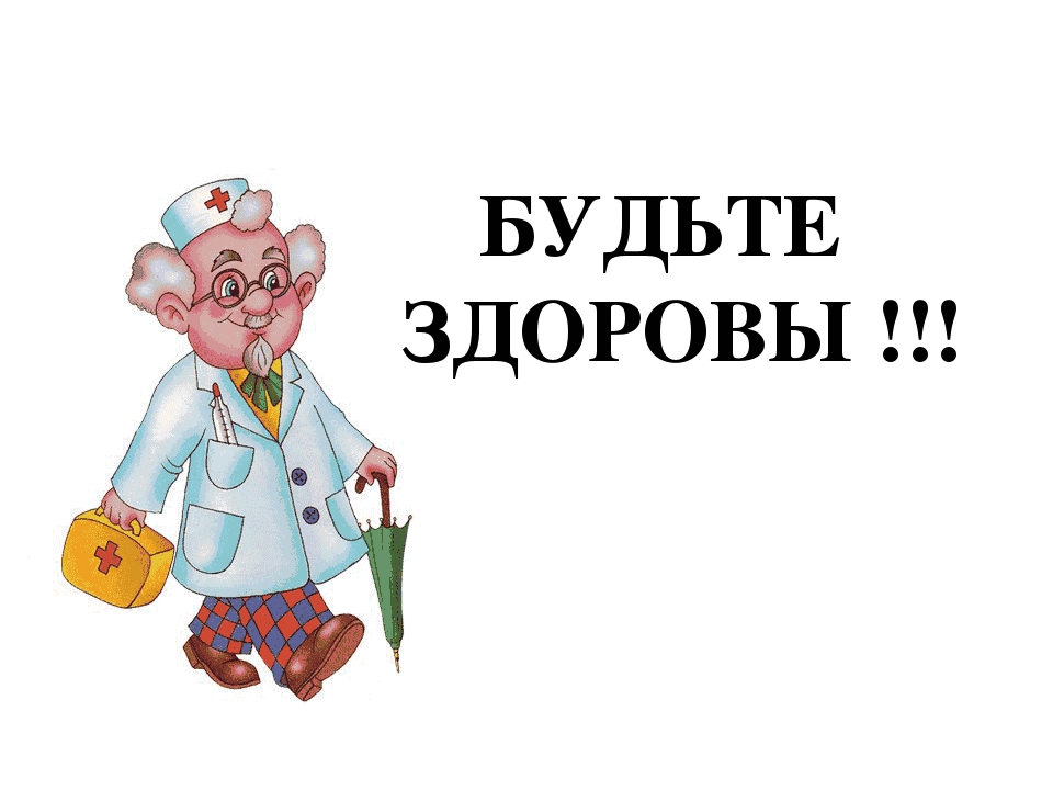 Презентация для детей дошкольного возраста "Здоровый образ жизни"