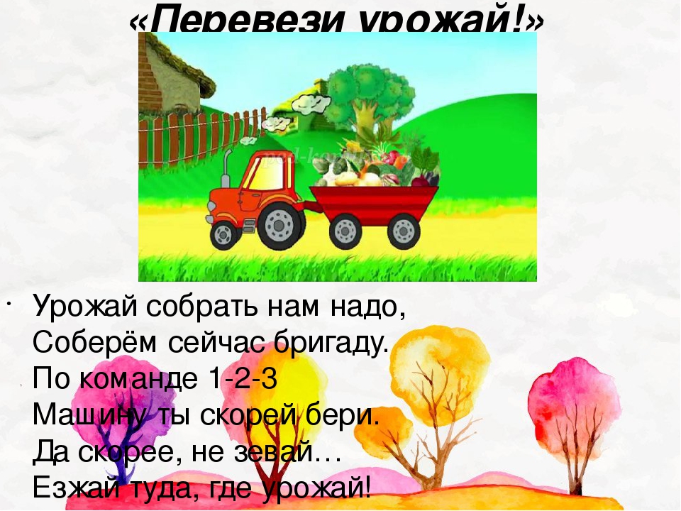 Презентация по физическому воспитанию на тему "Подвижные игры" для детей старшего дошкольного возраста