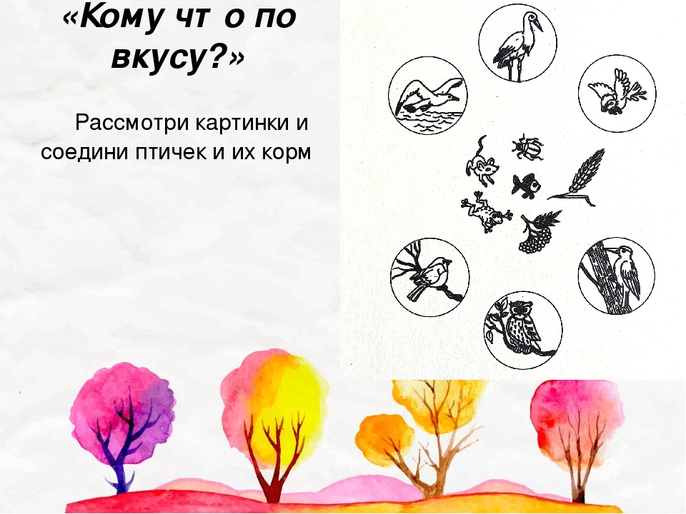 Презентация "Дидактические игры" из серии "времена года" для детей старшего дошкольного возраста