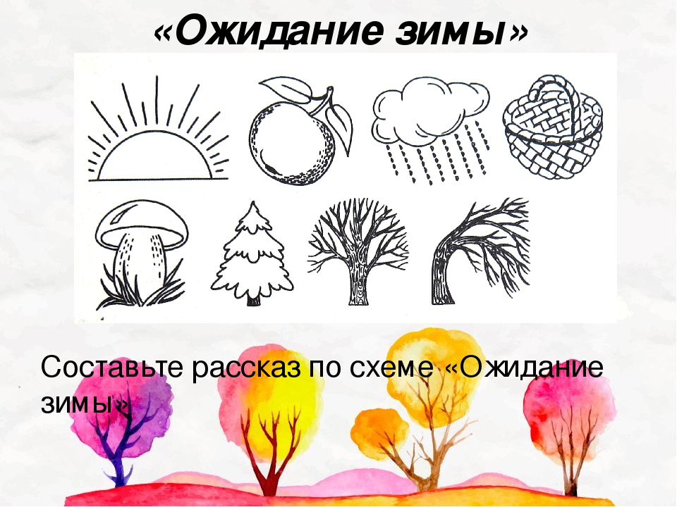 Презентация "Дидактические игры" из серии "времена года" для детей старшего дошкольного возраста