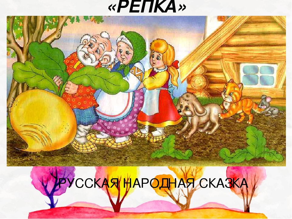 Презентация по художественной литературе "Рассказы и сказки" для детей старшего дошкольного возраста