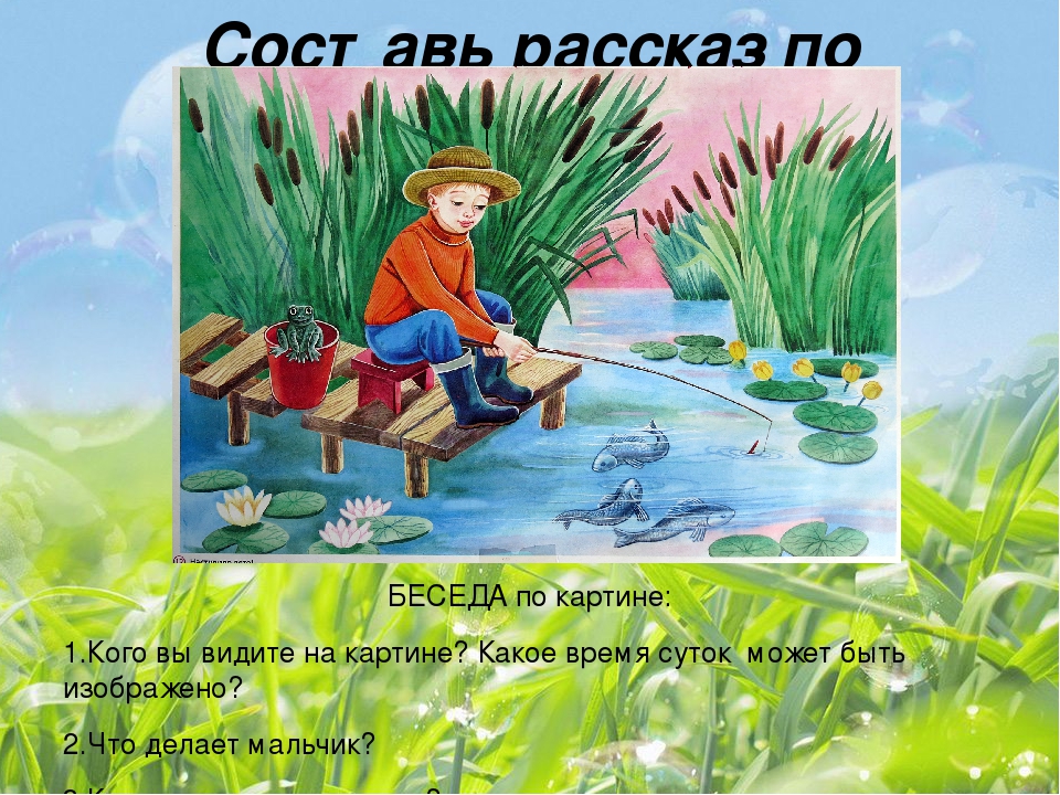 Презентация по ознакомлению с окружающим миром на тему "Трудовая деятельность" для детей старшего дошкольного возраста