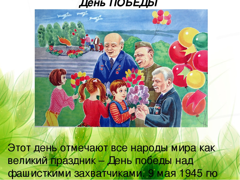 Презентация по ознакомлению с окружающим миром на тему "Праздники Казахстана" для детей старшего дошкольного возраста