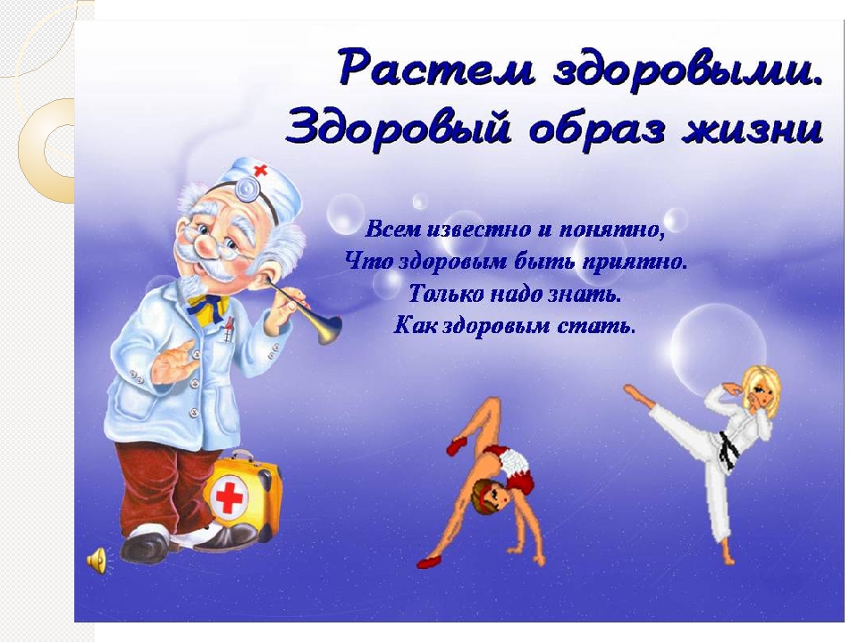 Презентация для проведения родительского собрания (дополнение к конспекту родительского собрания)