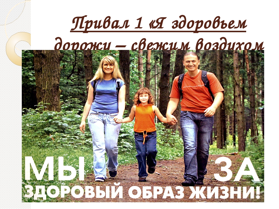 Презентация для проведения родительского собрания (дополнение к конспекту родительского собрания)