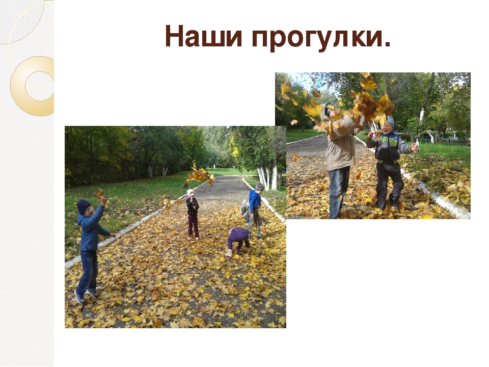 Презентация для проведения родительского собрания (дополнение к конспекту родительского собрания)