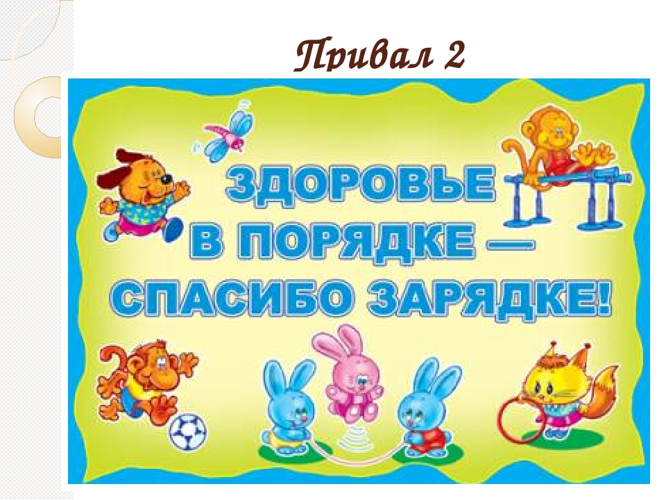 Презентация для проведения родительского собрания (дополнение к конспекту родительского собрания)