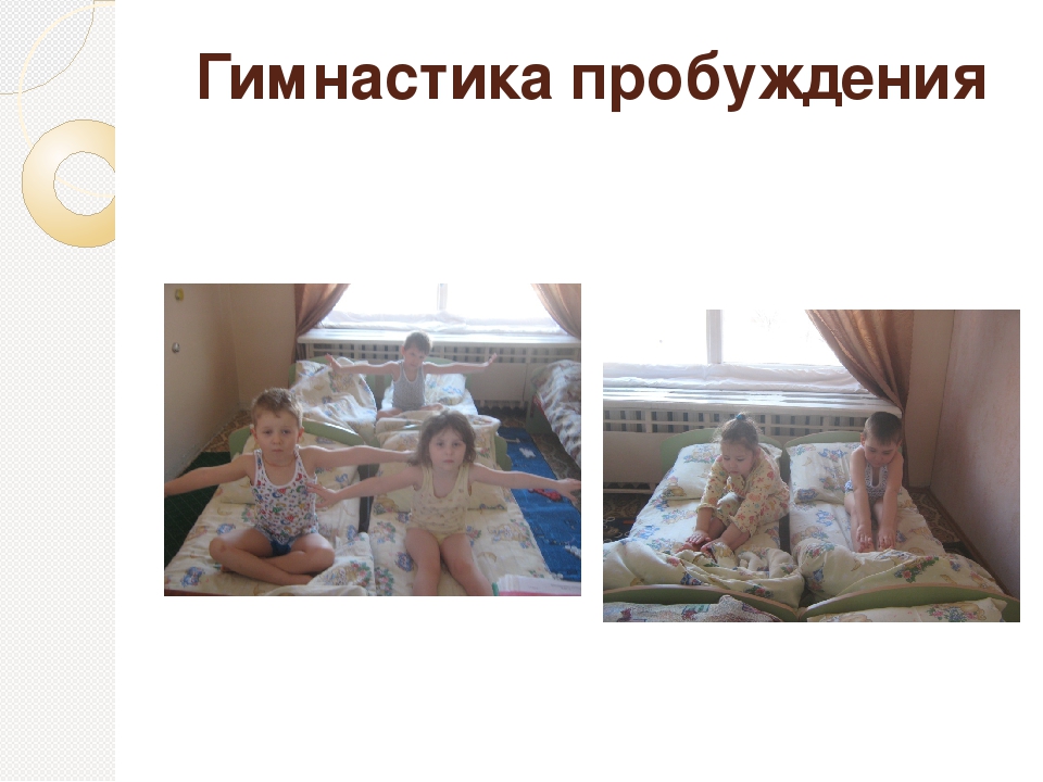 Презентация для проведения родительского собрания (дополнение к конспекту родительского собрания)