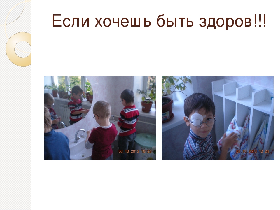 Презентация для проведения родительского собрания (дополнение к конспекту родительского собрания)