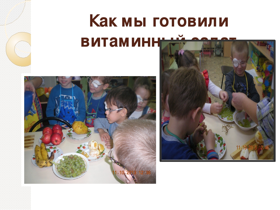 Презентация для проведения родительского собрания (дополнение к конспекту родительского собрания)