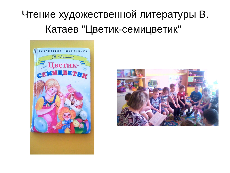 Презентация " Моя семья - моя родословная"