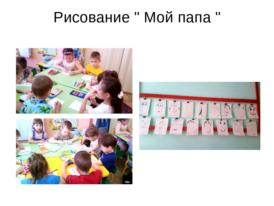 Презентация " Моя семья - моя родословная"