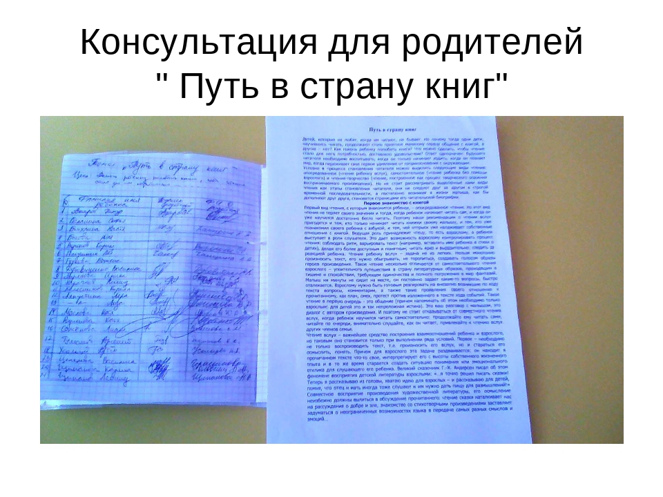 Презентация " Моя семья - моя родословная"